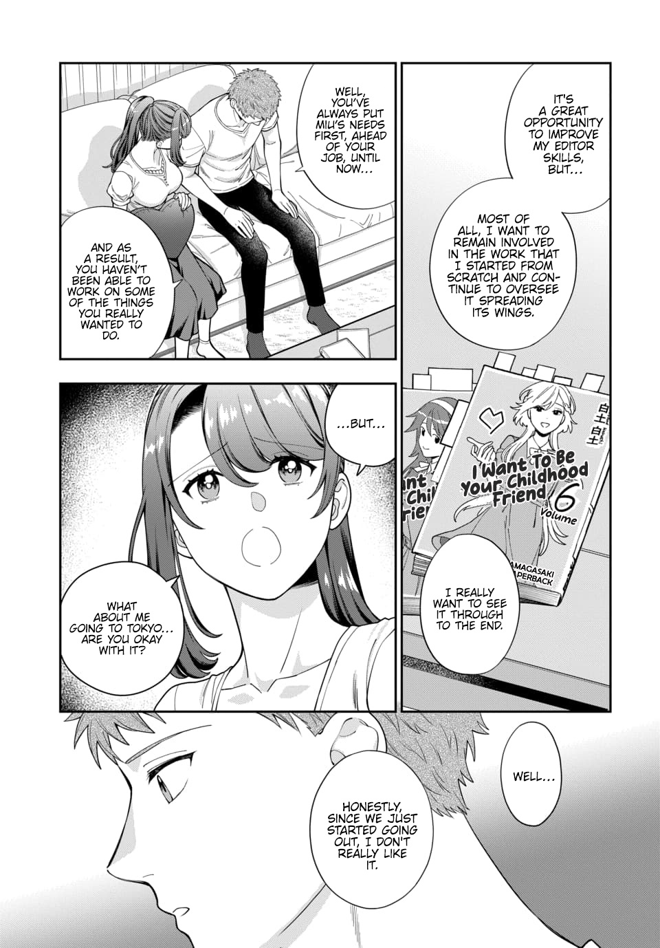 Musume Janakute, Watashi (Mama) ga Suki Nano!? - chapter 26.3 - #2