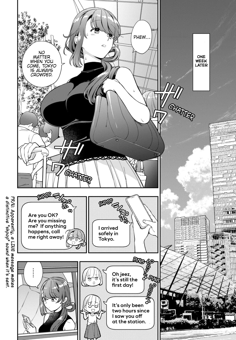 Musume Janakute, Watashi (Mama) Ga Suki Nano!? - chapter 26.4 - #2