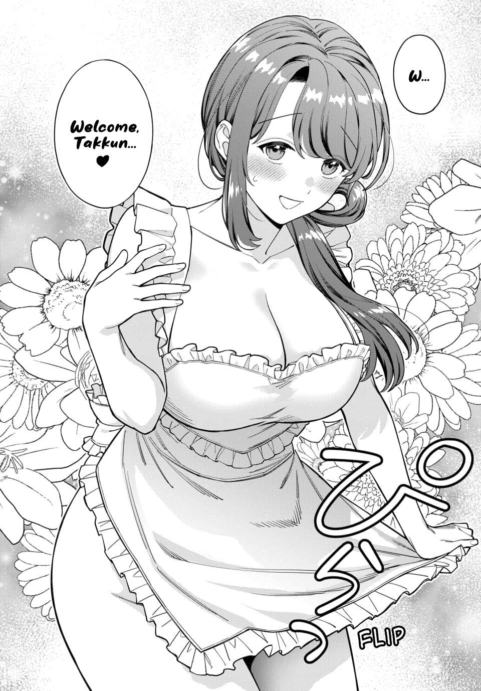 Musume Janakute, Watashi ga Suki Nano!? - chapter 27.3 - #5