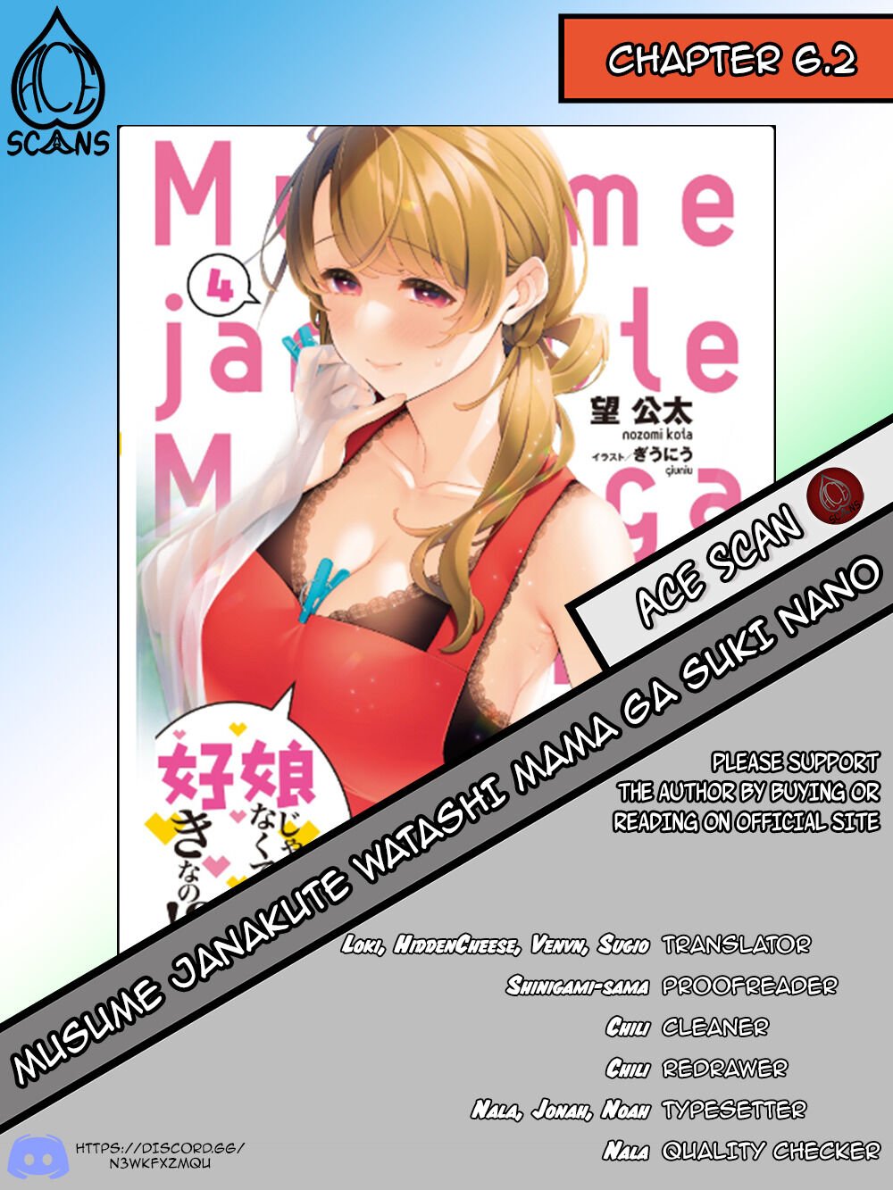Musume Janakute, Watashi (Mama) Ga Suki Nano!? - chapter 6.2 - #1