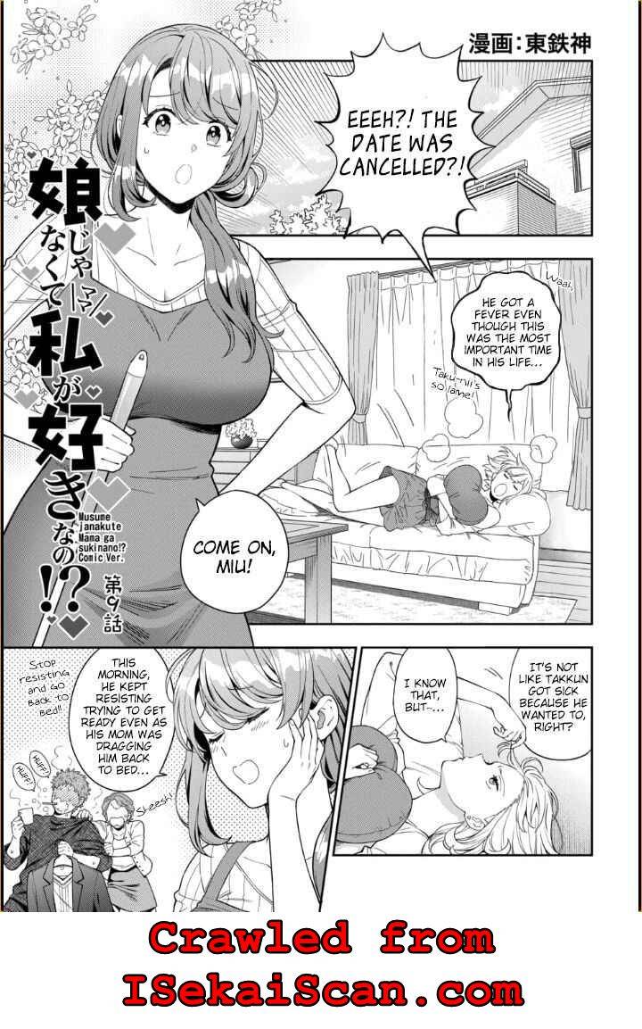 Musume Janakute, Watashi (Mama) Ga Suki Nano!? - chapter 9.1 - #4