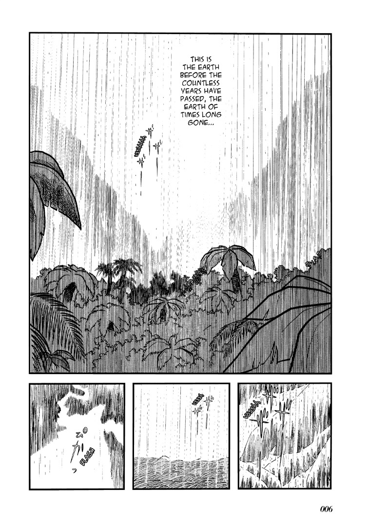 Mutant Sabu - chapter 14 - #2