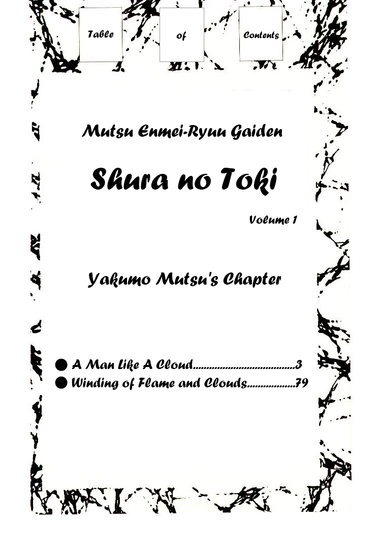 Mutsu Enmei Ryuu Gaiden - Shura no Toki - chapter 1 - #5