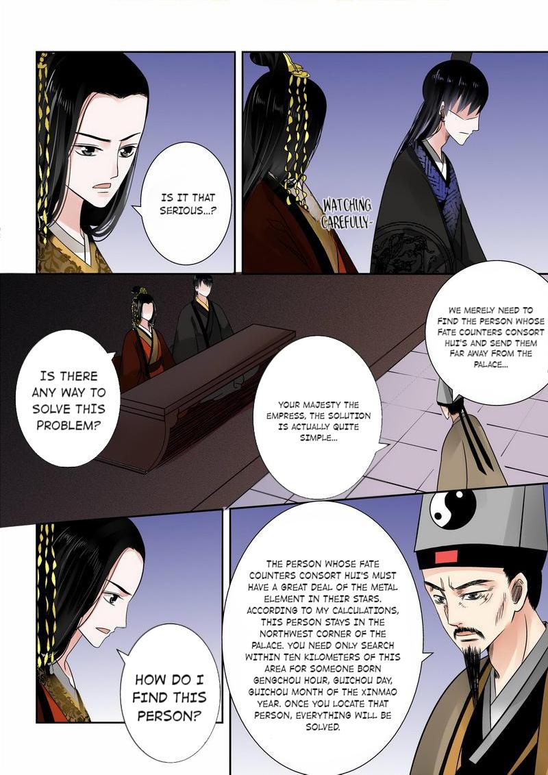 Muzhen, Once Again - chapter 24 - #6