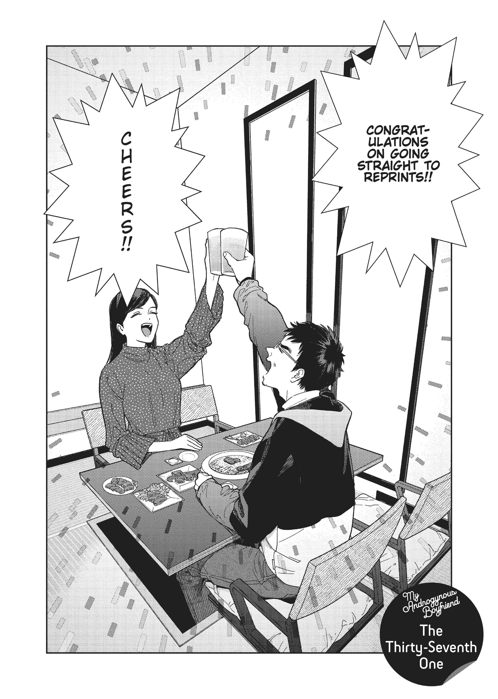 Genderless Danshi Ni Ai Sarete Imasu - chapter 37 - #1