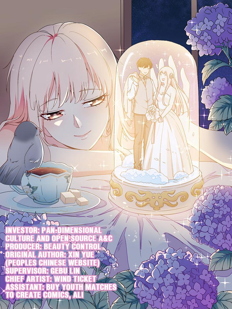 My Beastly President - chapter 25 - #1
