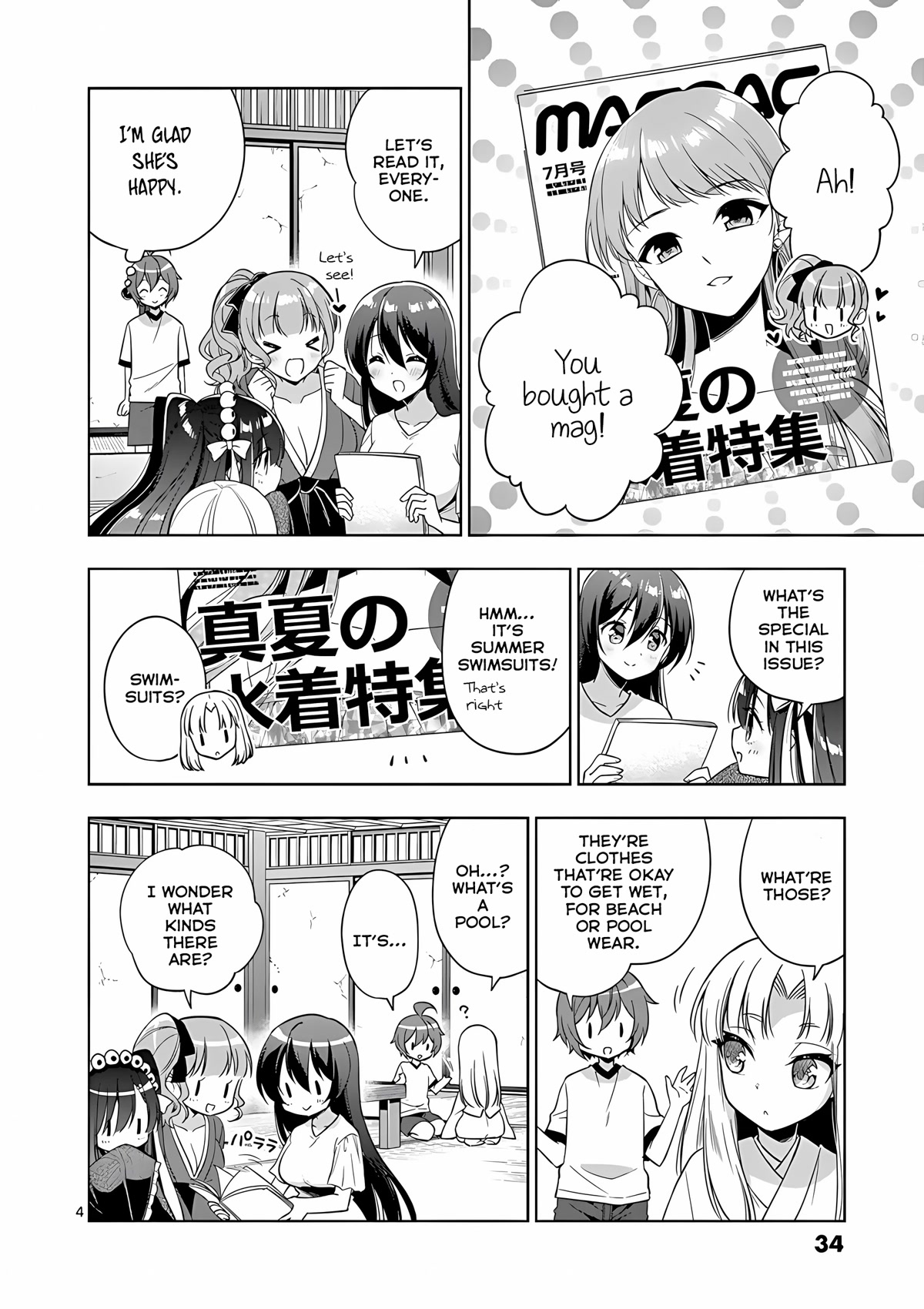 My Big Sister is Love Youkai - chapter 37 - #5