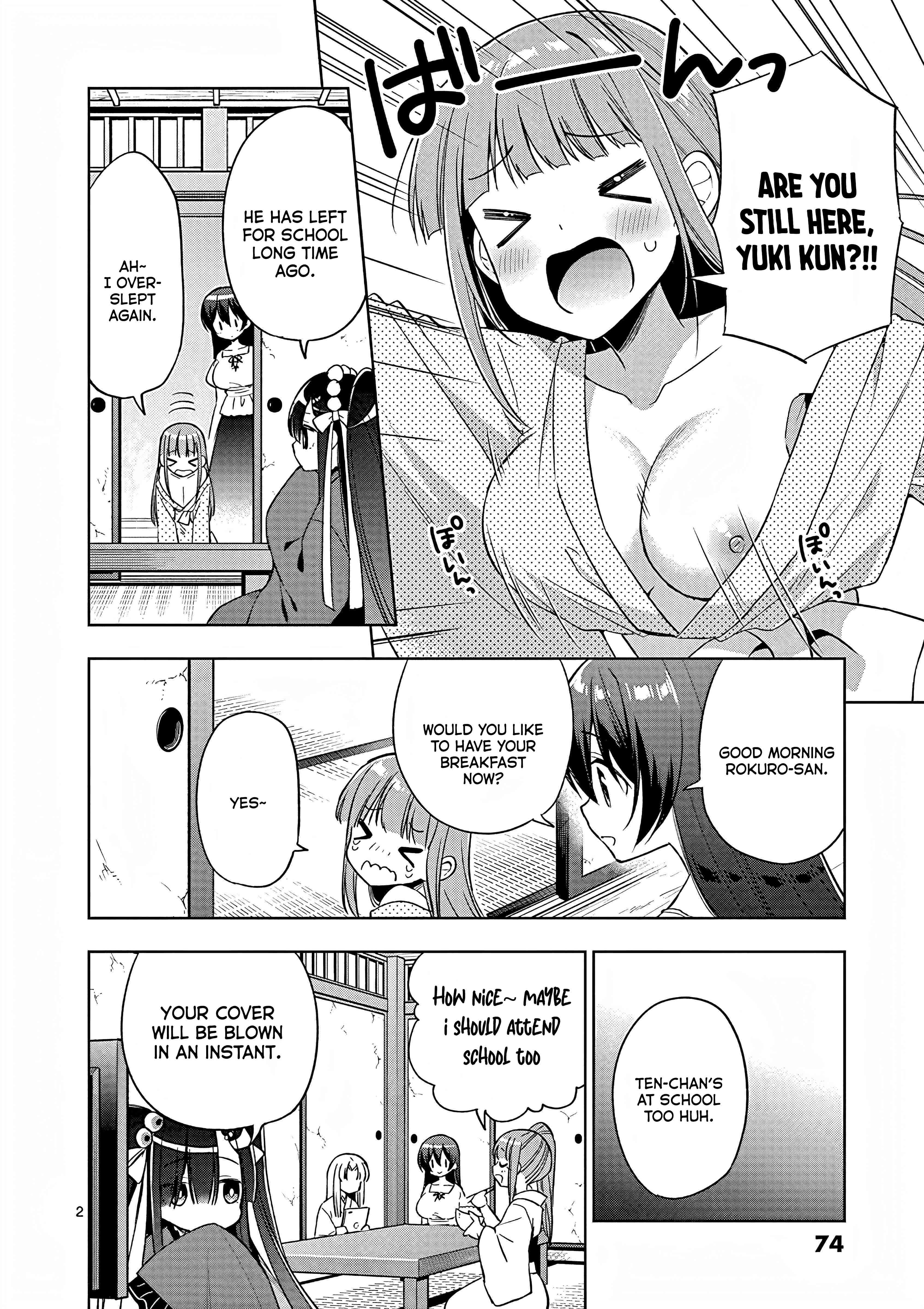 My Big Sister is Love Youkai - chapter 40 - #3