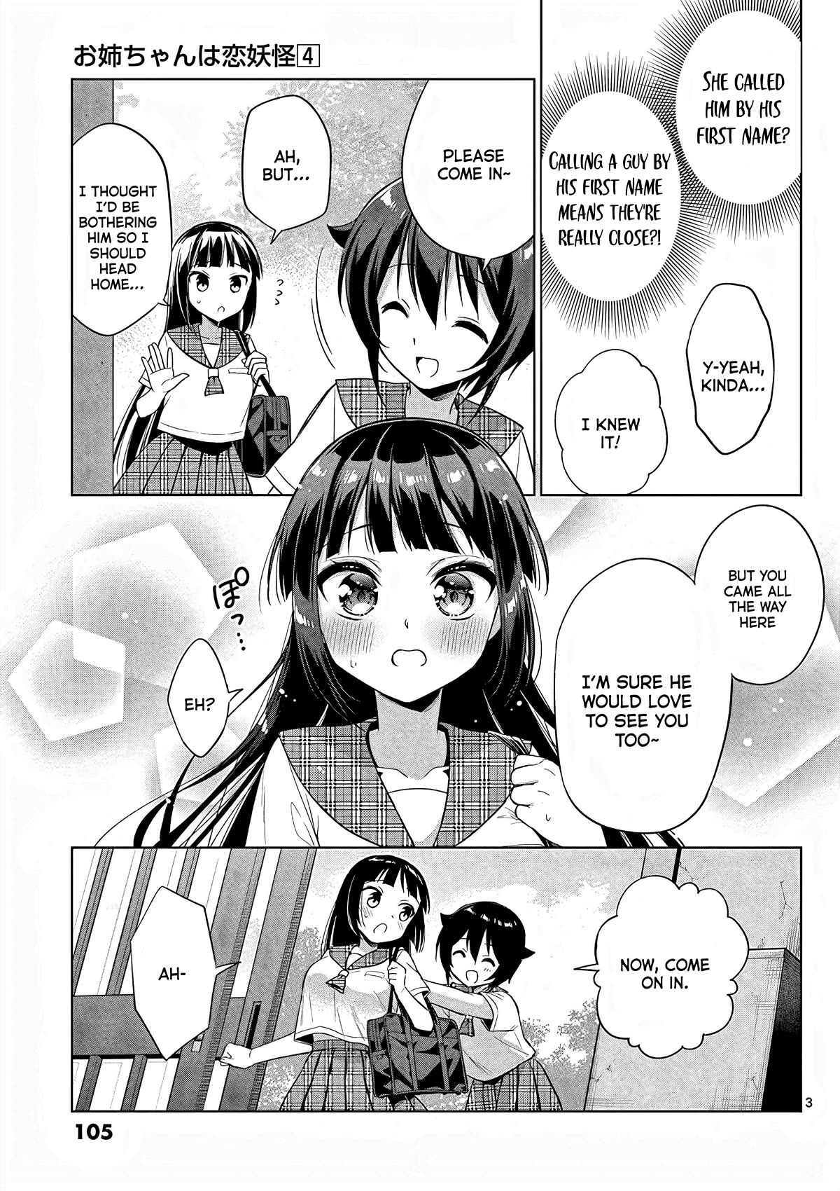 My Big Sister is Love Youkai - chapter 42 - #4