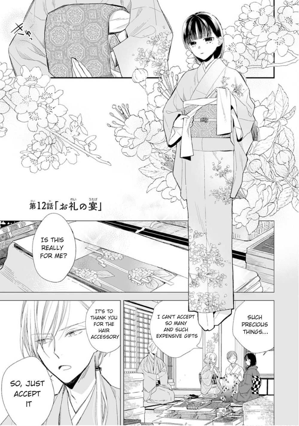 My Blissful Marriage - chapter 12 - #1