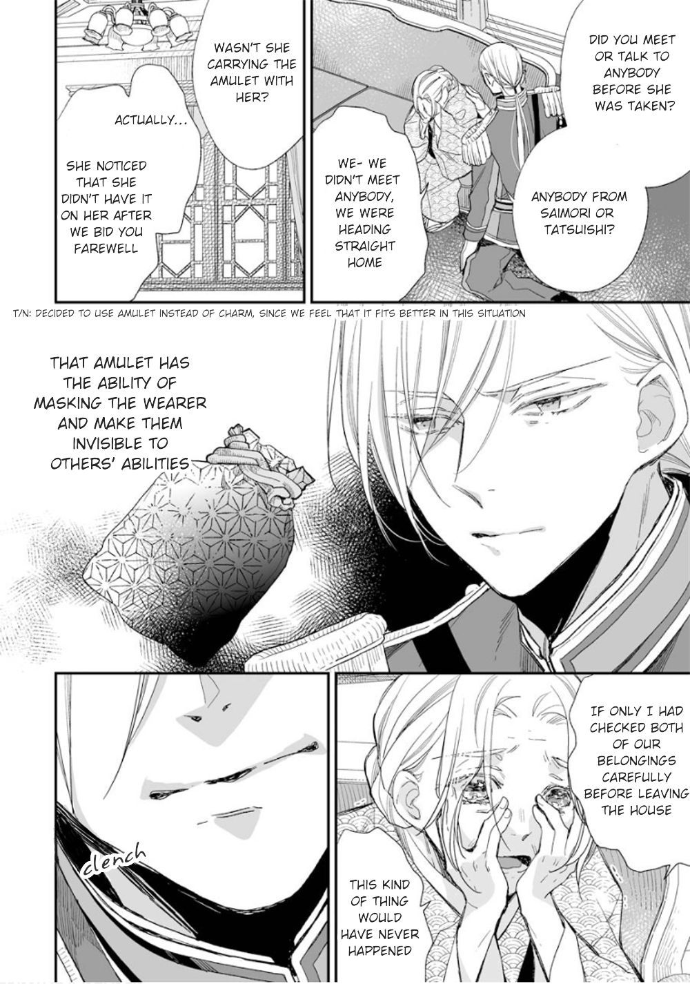 My Blissful Marriage - chapter 14 - #2