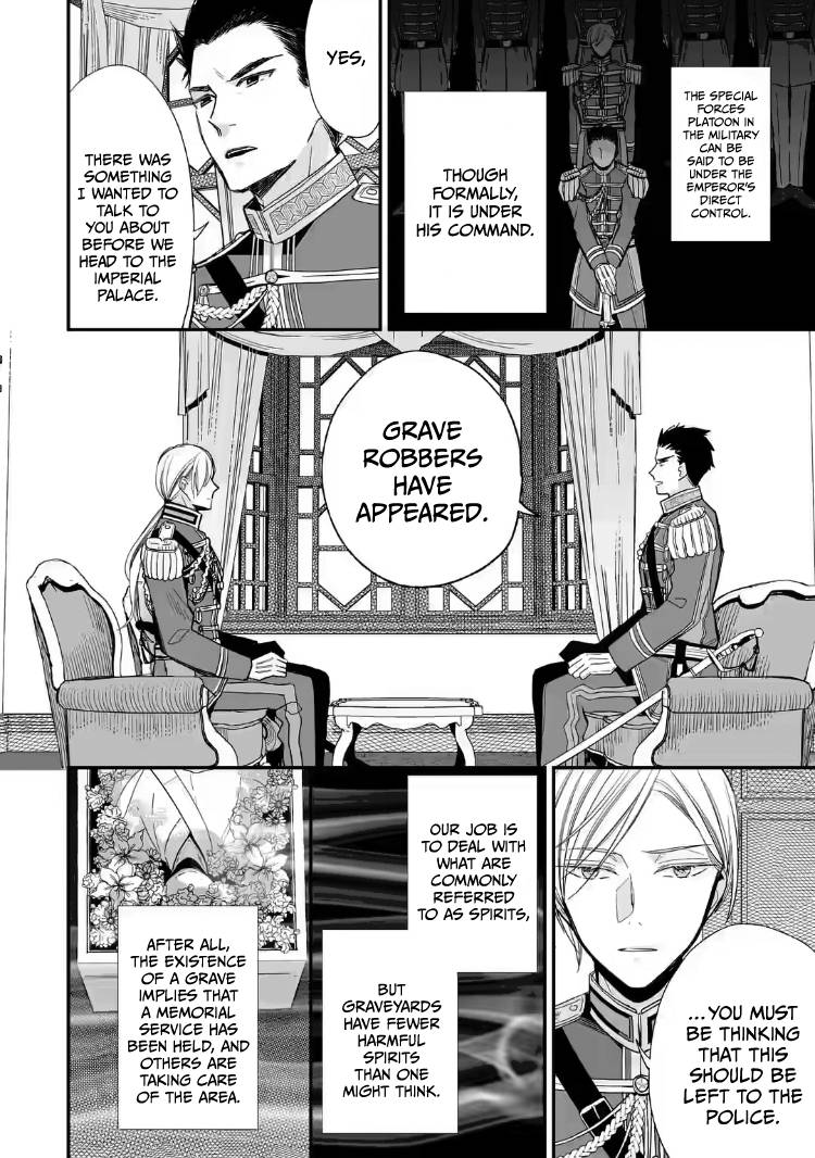 My Blissful Marriage - chapter 20 - #2