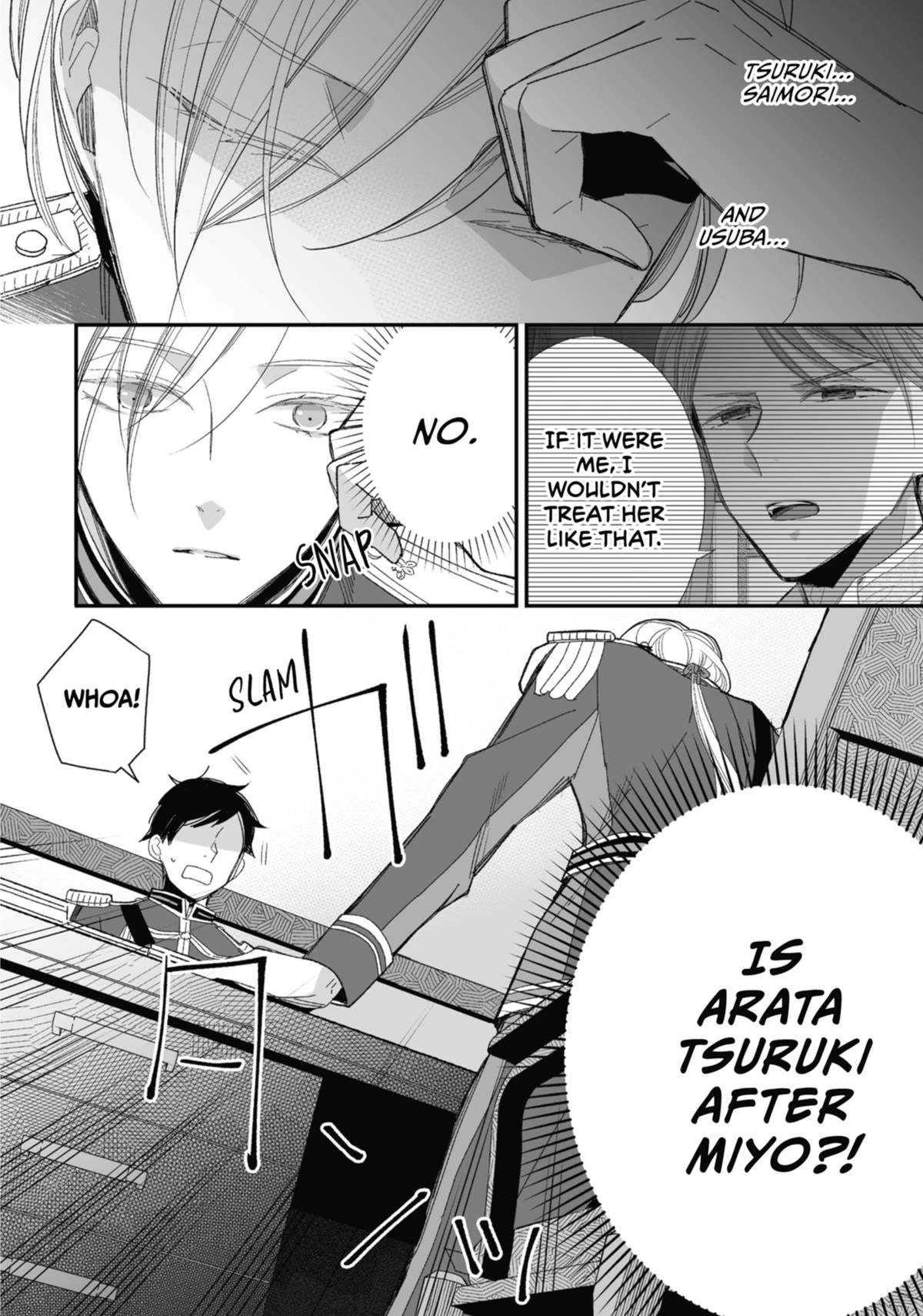 My Blissful Marriage - chapter 25 - #6