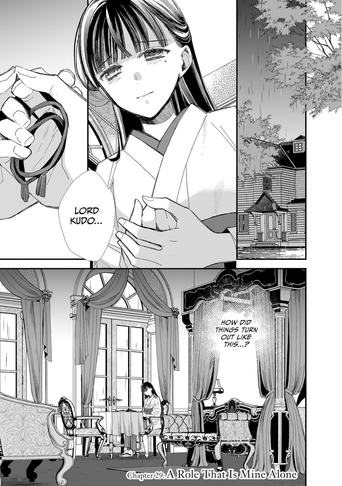 My Blissful Marriage - chapter 29 - #1