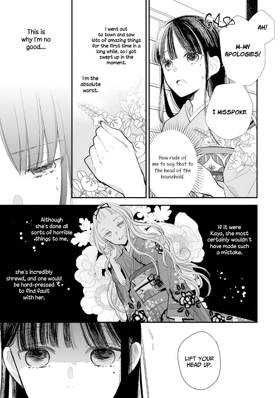 My Blissful Marriage - chapter 7 - #6