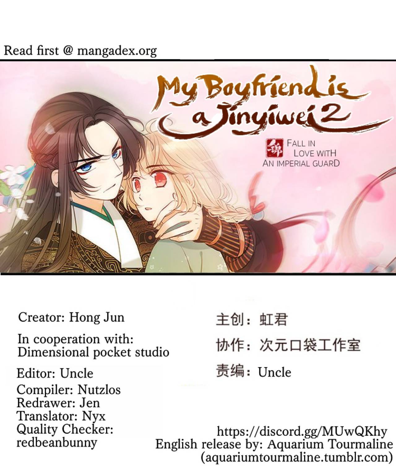 My Boyfriend is a Jinyiwei - chapter 193 - #1