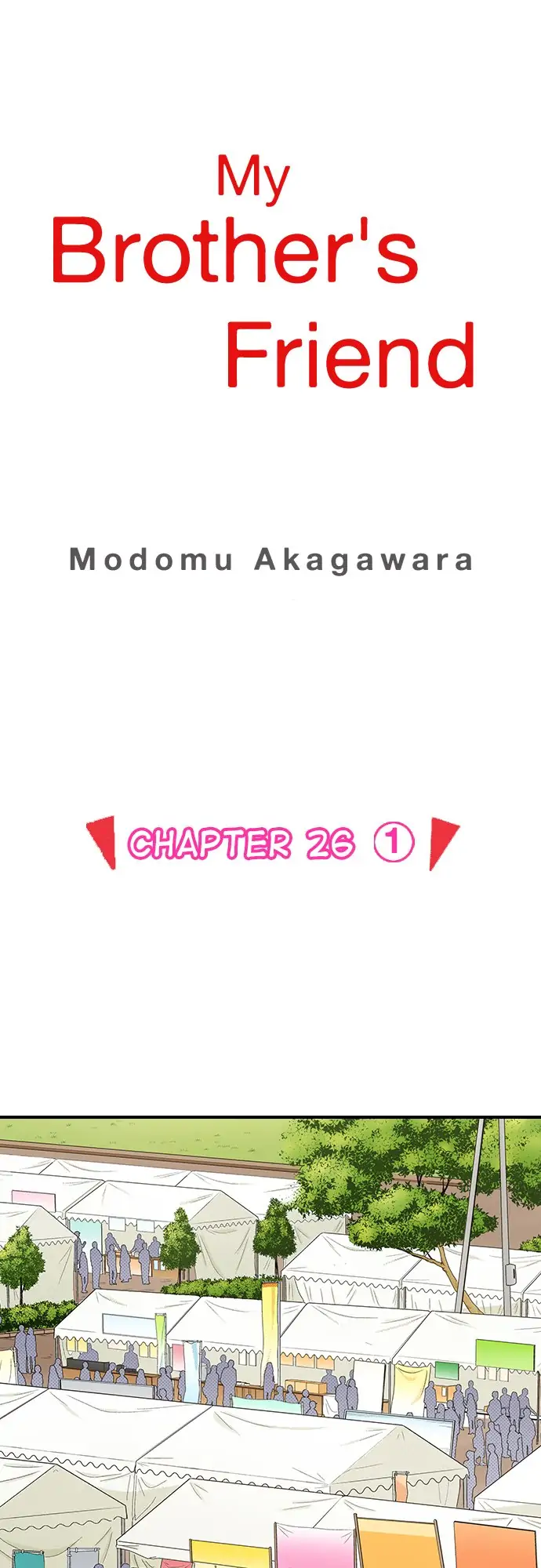 My Brother’S Friend - chapter 81 - #1