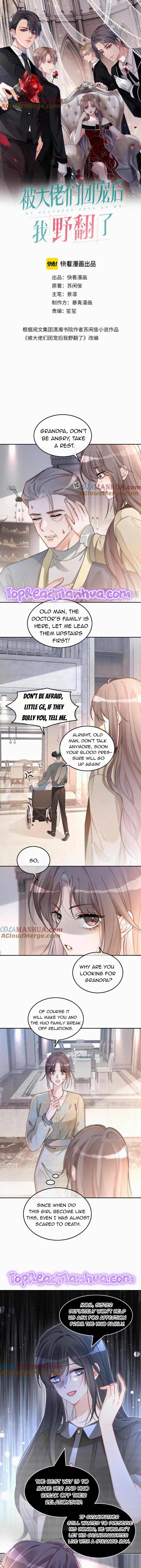 My Brothers Dote On Me - chapter 205 - #1