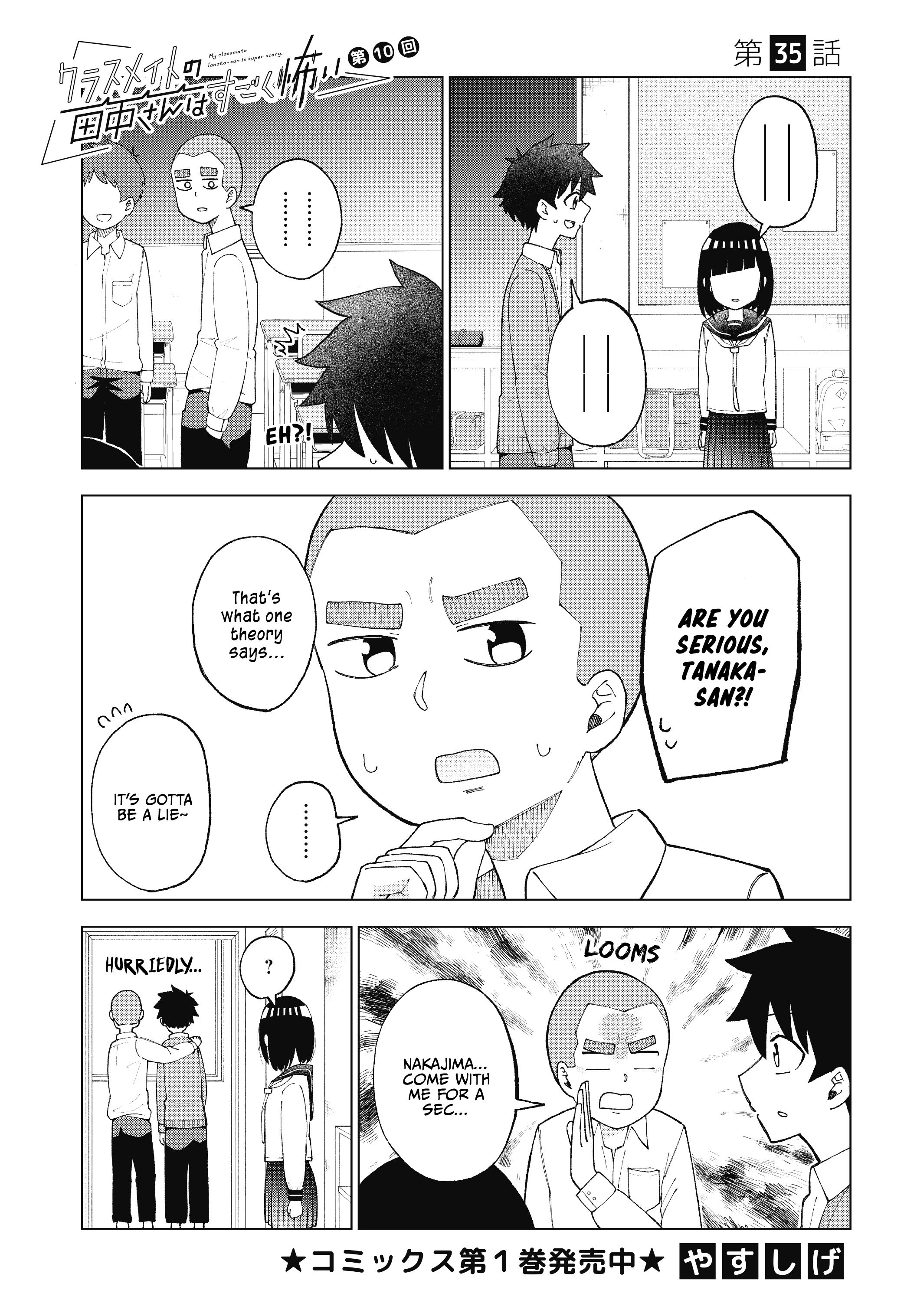 My Classmate Tanaka-san is Super Scary - chapter 35 - #2