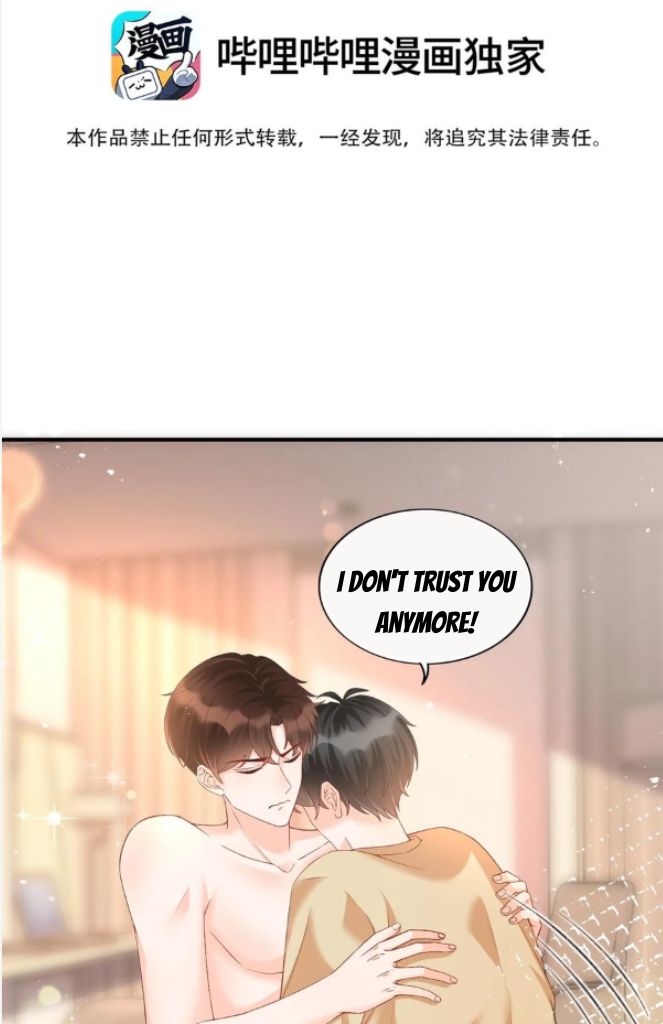 My Classmate, Your Body Is Sweet - chapter 68 - #5