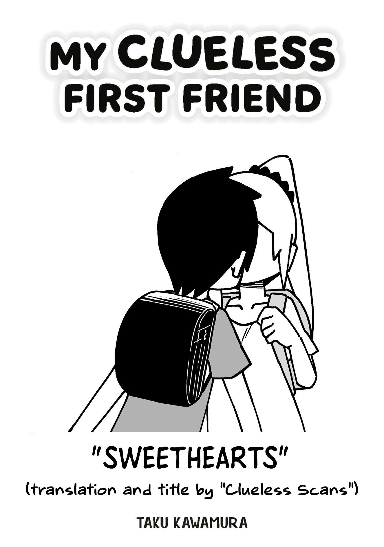 My Clueless First Friend - Side Stories - chapter 15 - #1