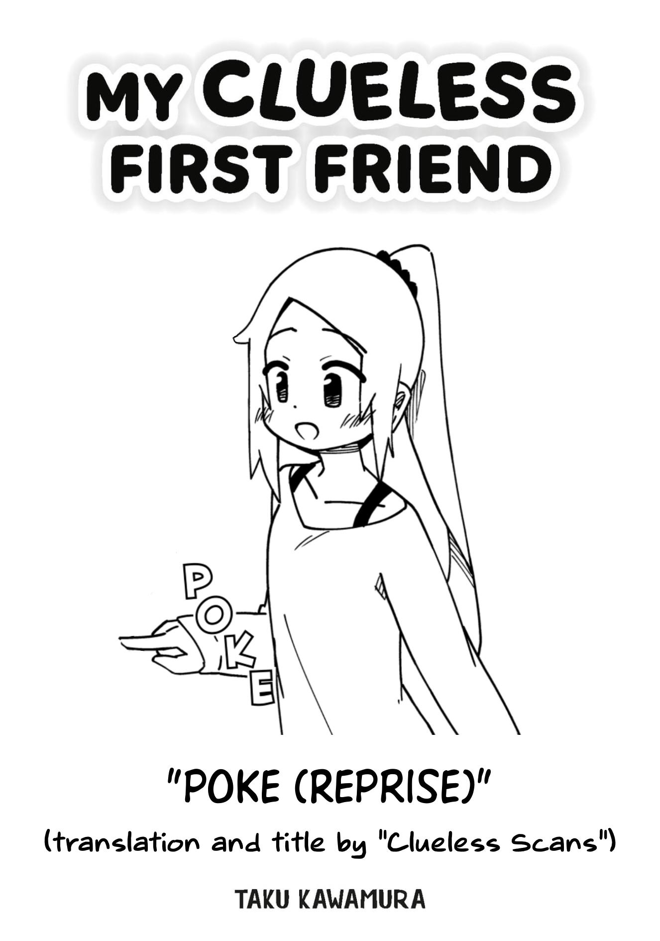 My Clueless First Friend - Side Stories - chapter 18 - #1