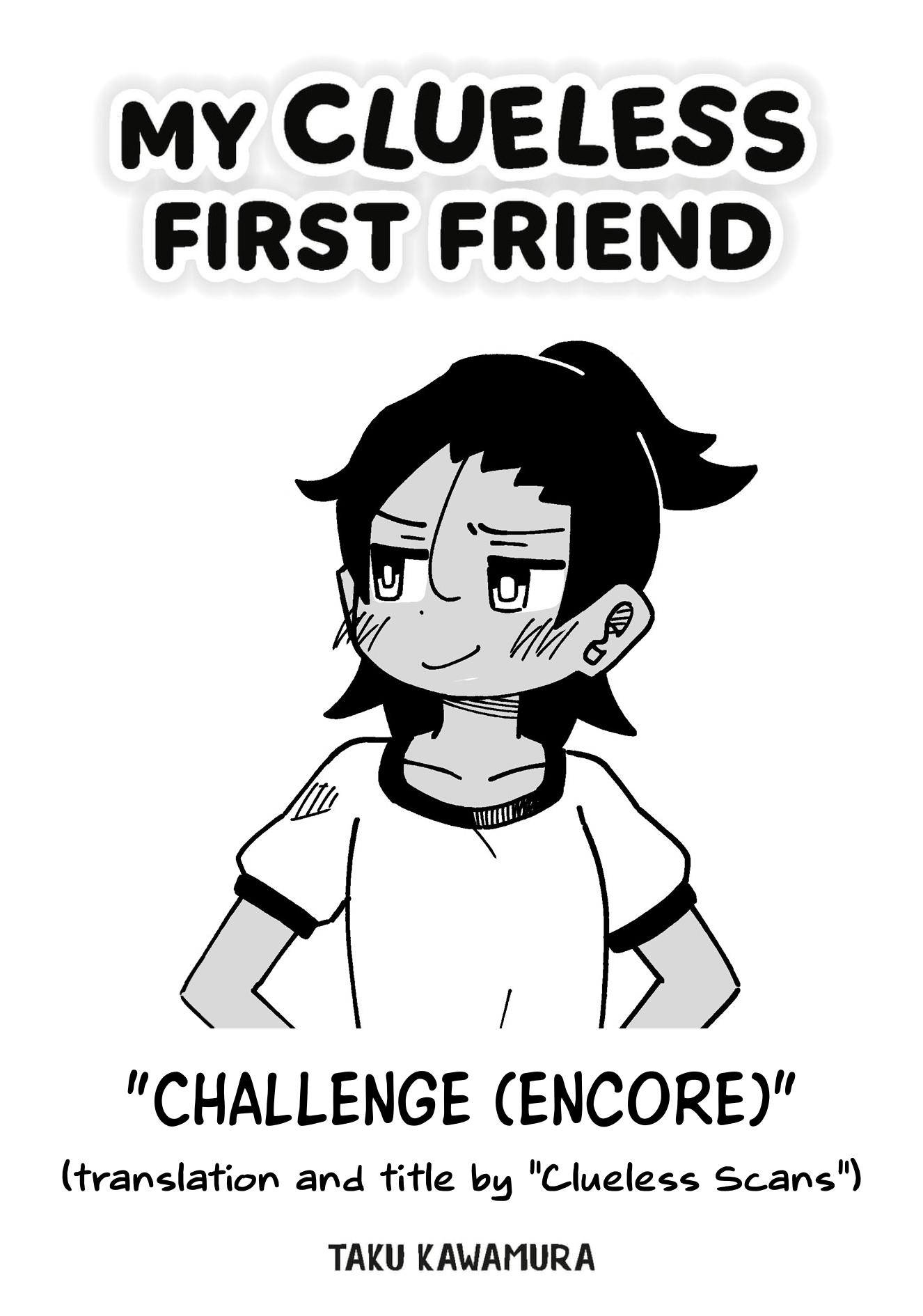 My Clueless First Friend - Side Stories - chapter 21 - #1