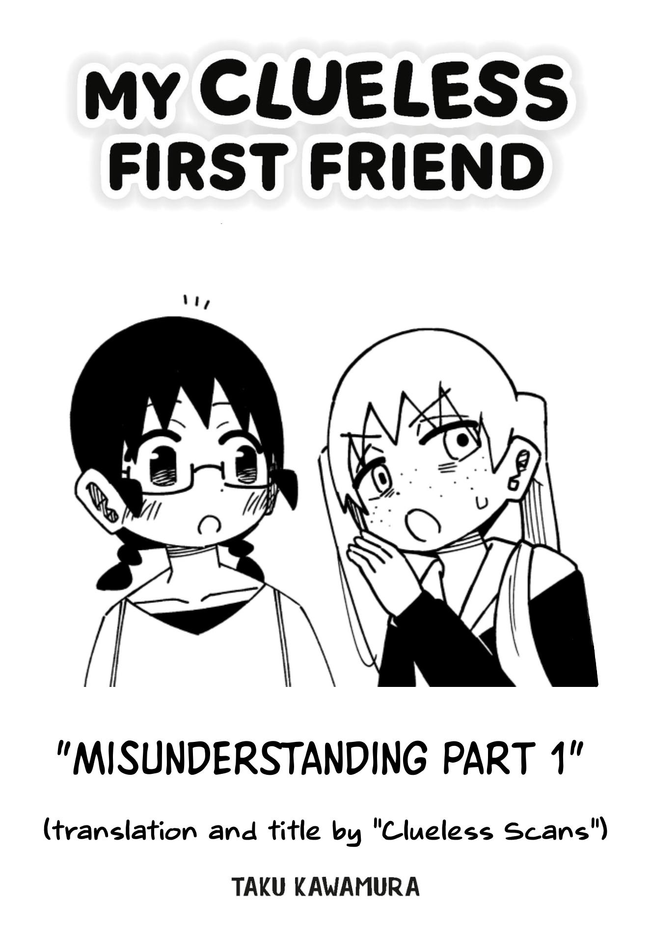 My Clueless First Friend - Side Stories - chapter 22 - #1