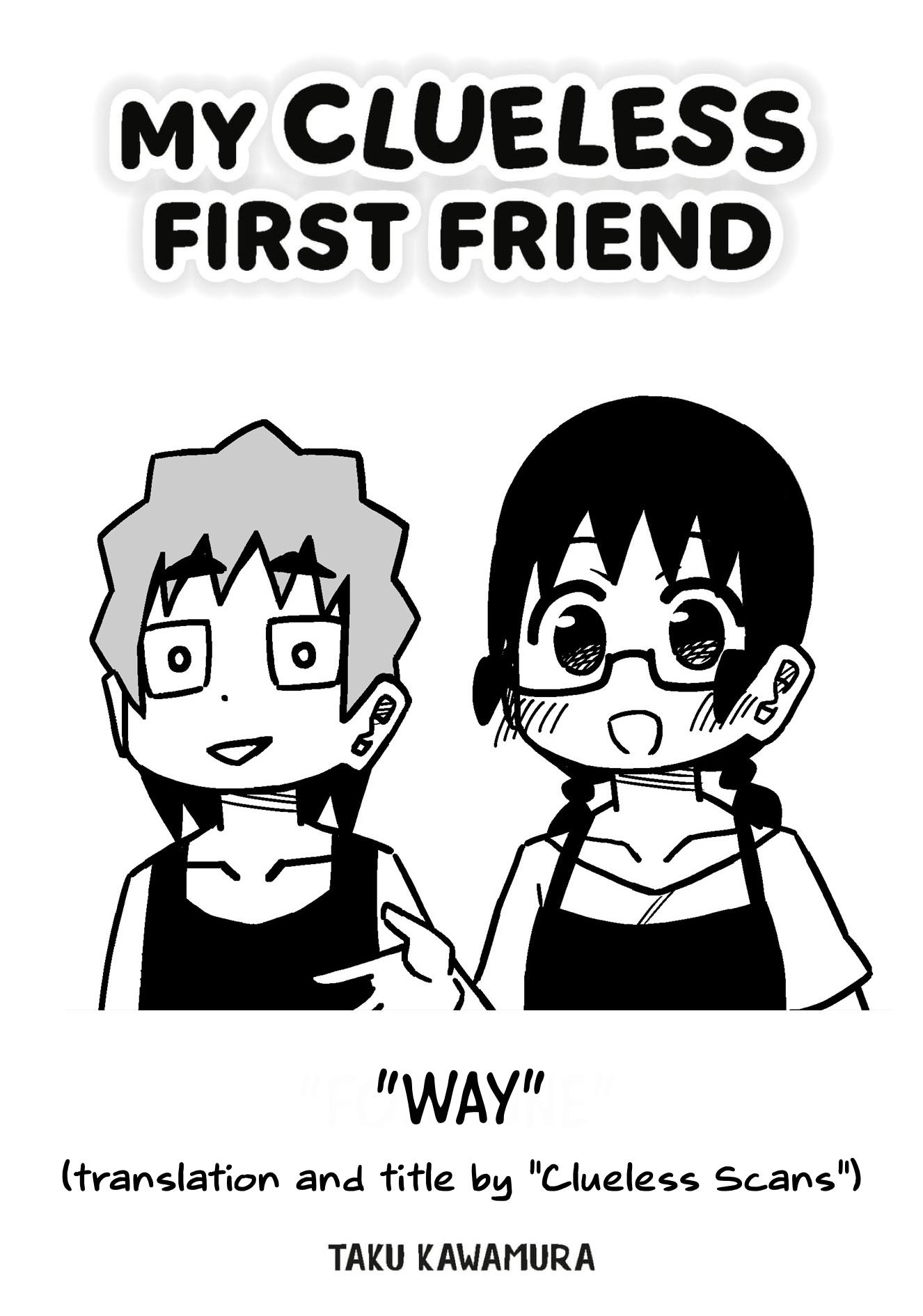 My Clueless First Friend - Side Stories - chapter 8 - #1