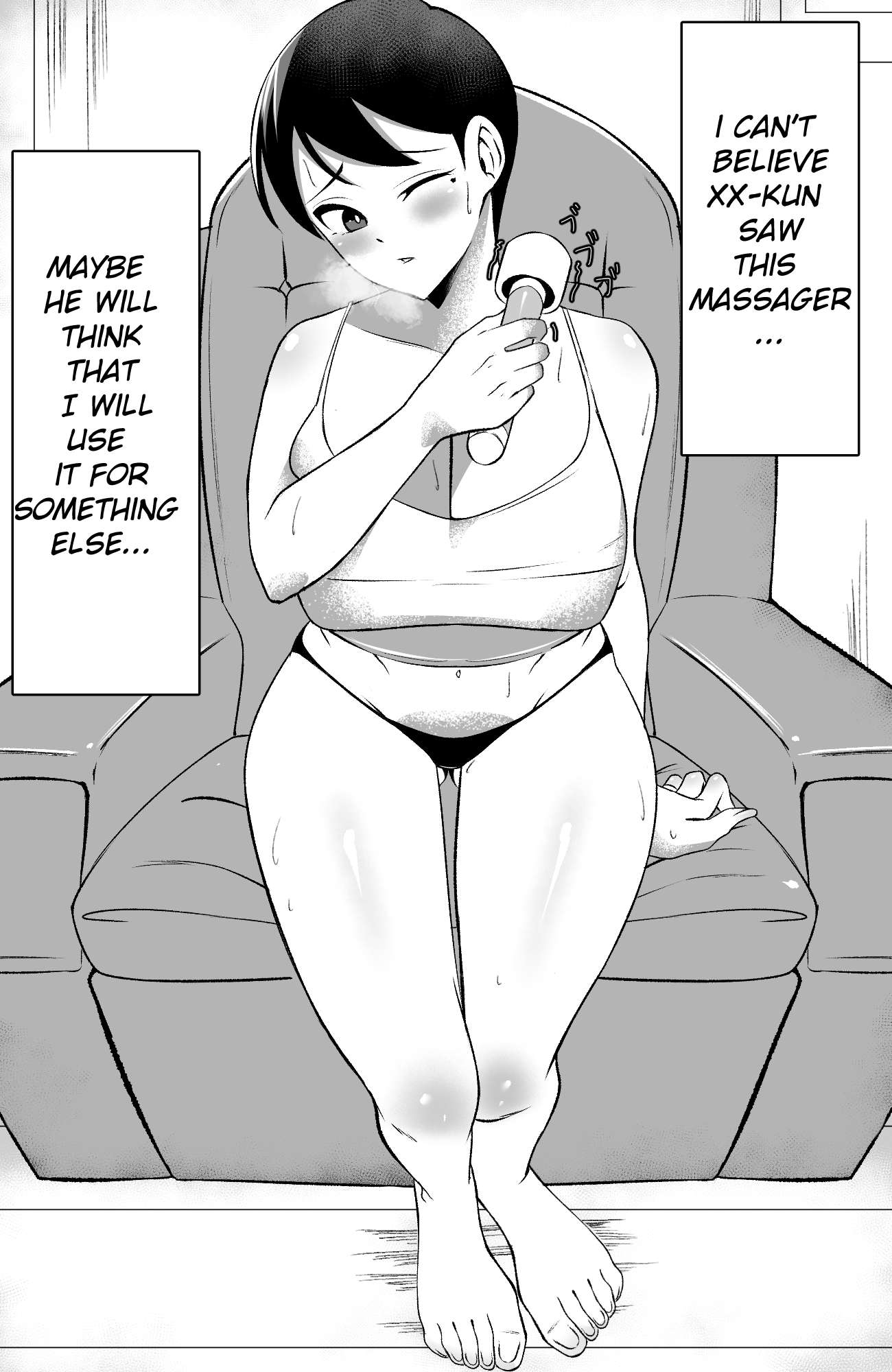 My Clumsy And Erotic Neighbor Sayuri-San - chapter 4.5 - #1