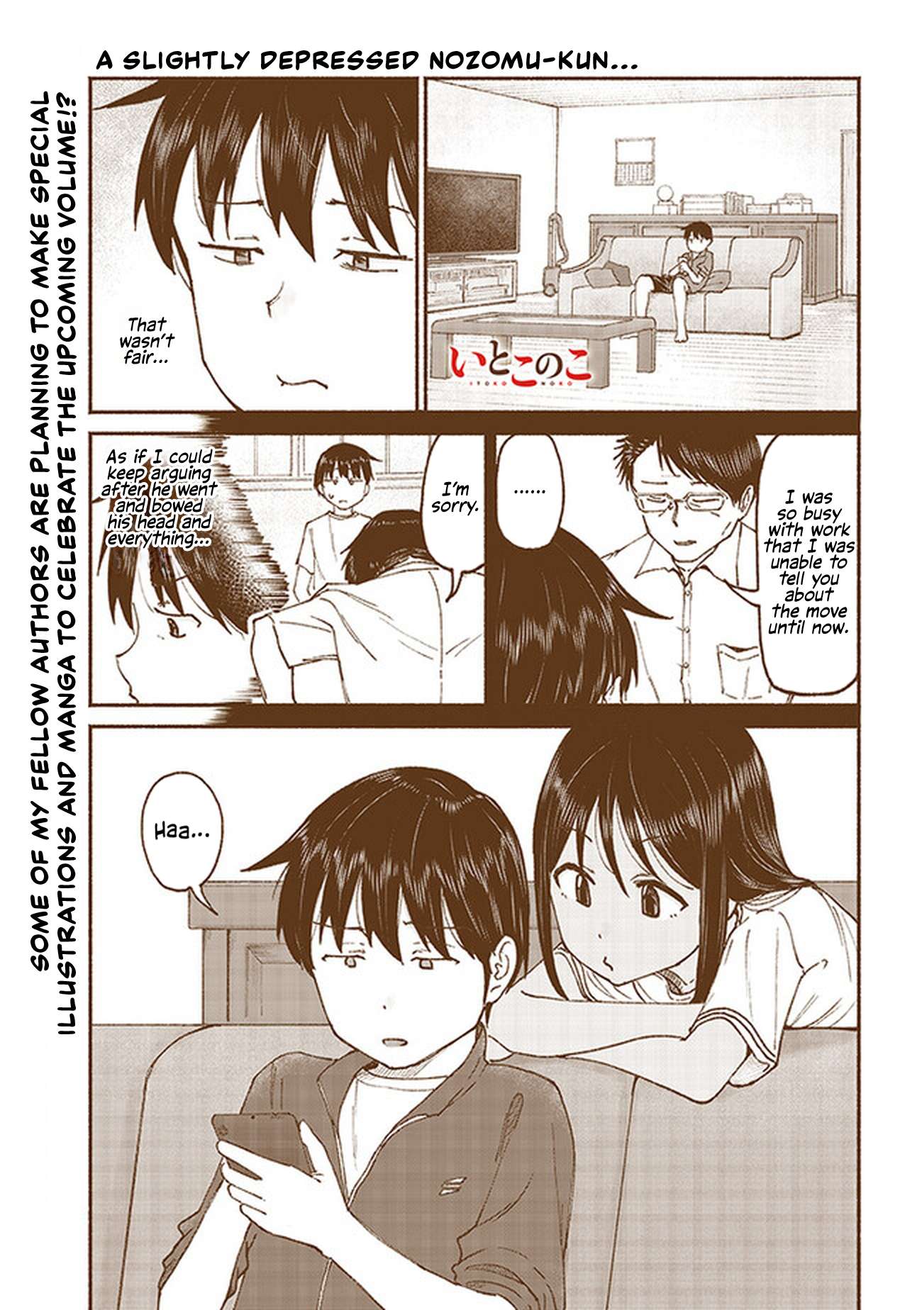 My Cousin - chapter 12 - #1