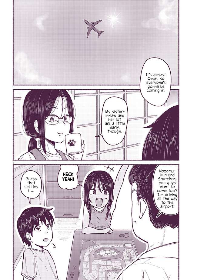 My Cousin - chapter 7 - #4