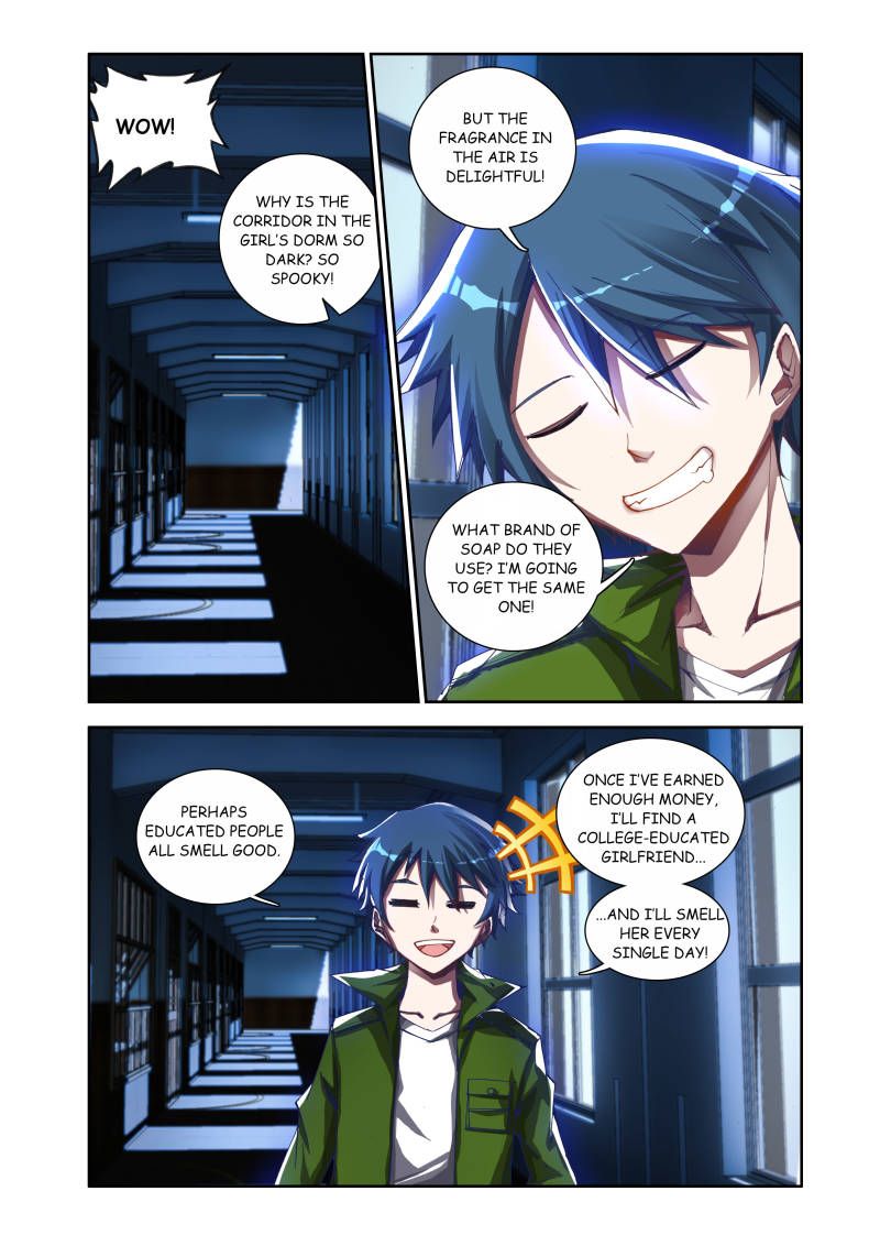 My Cultivator Girlfriend - chapter 1 - #5
