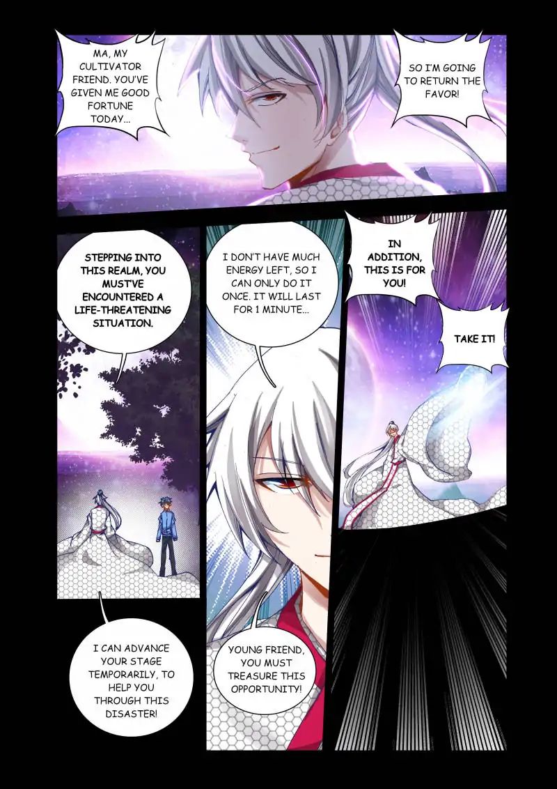 My Cultivator Girlfriend - chapter 15 - #6