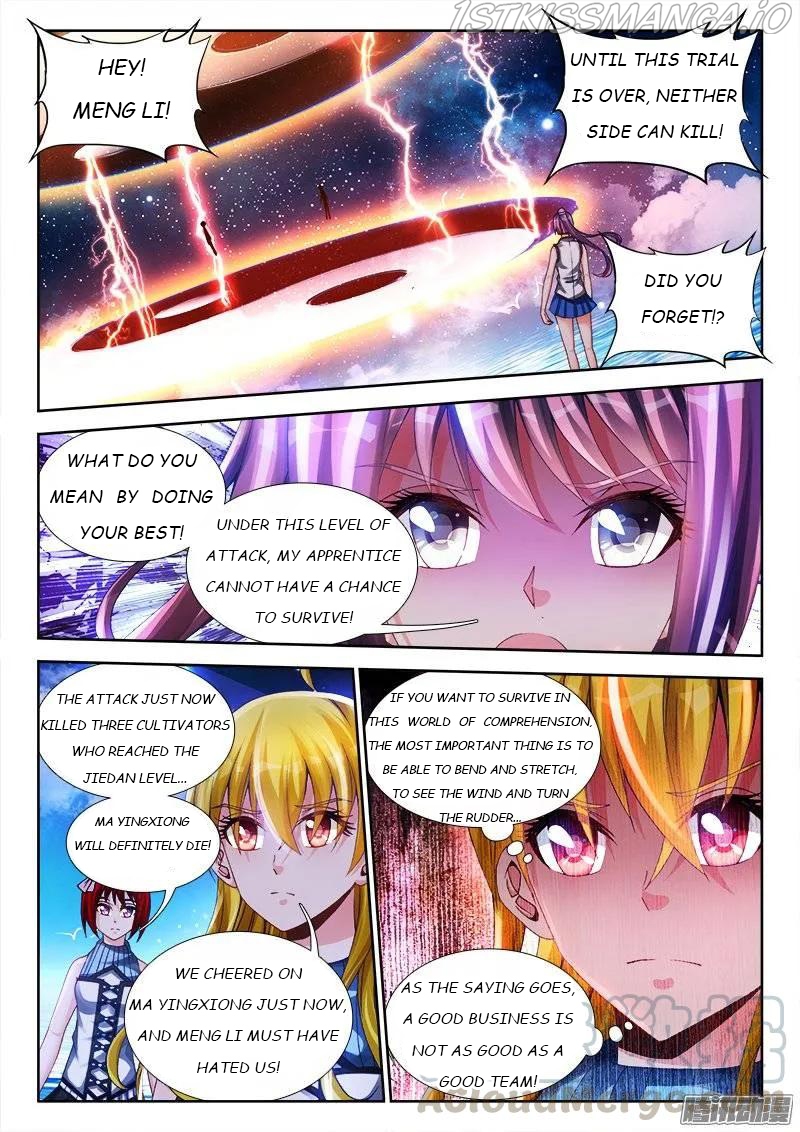 My Cultivator Girlfriend - chapter 171 - #1