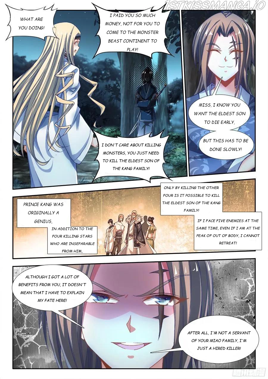 My Cultivator Girlfriend - chapter 332 - #4