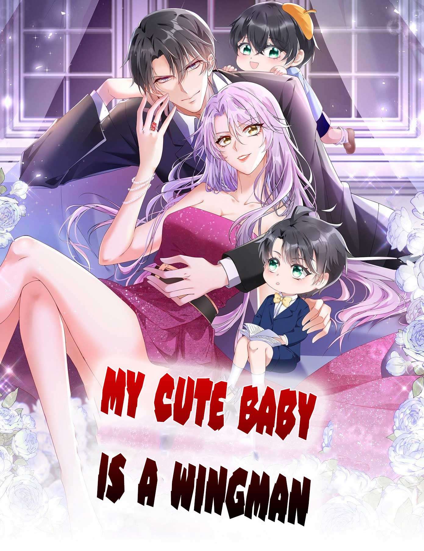 My Cute Baby Is A Wingman - chapter 167 - #1