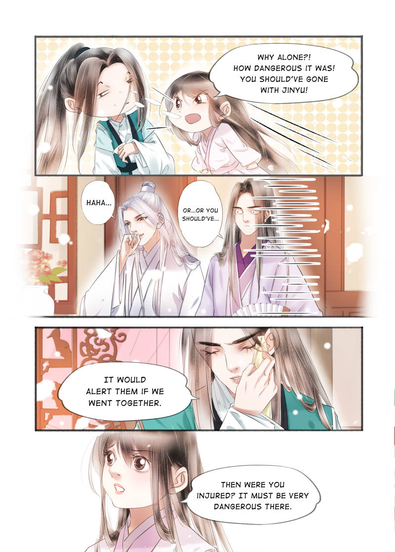 My Dear Concubine - chapter 108 - #5