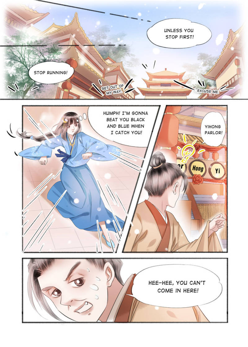 My Dear Concubine - chapter 111 - #1