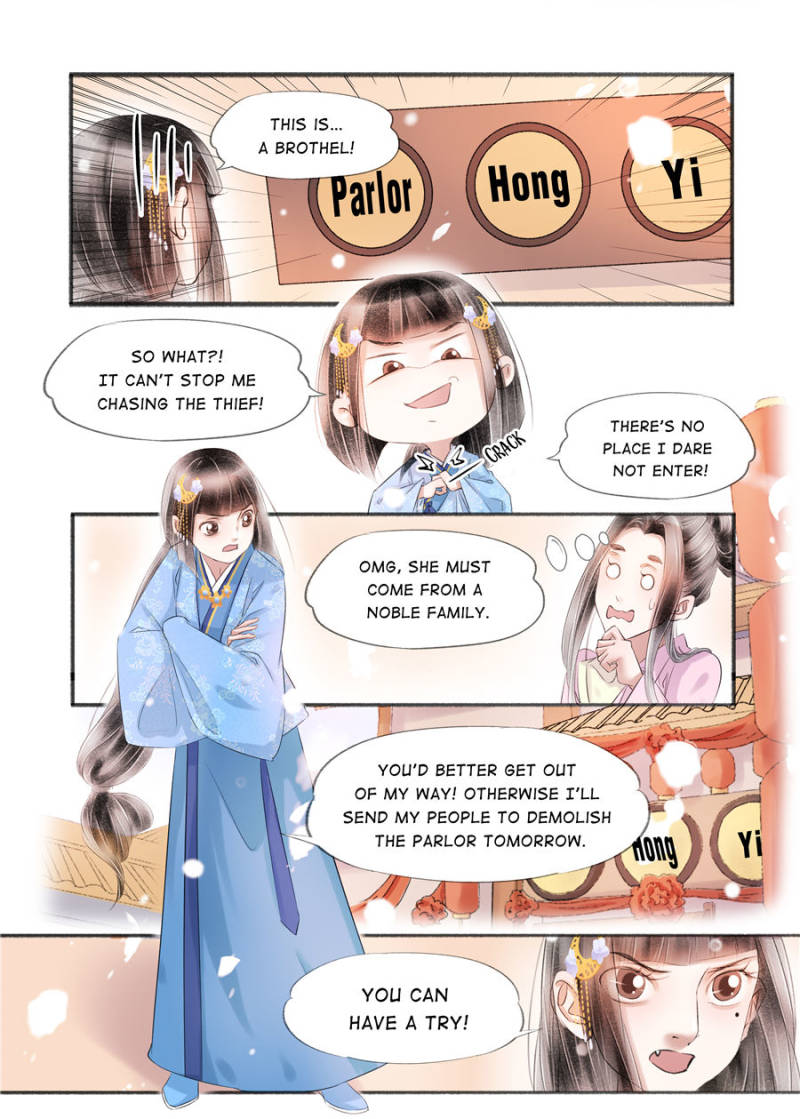 My Dear Concubine - chapter 111 - #4