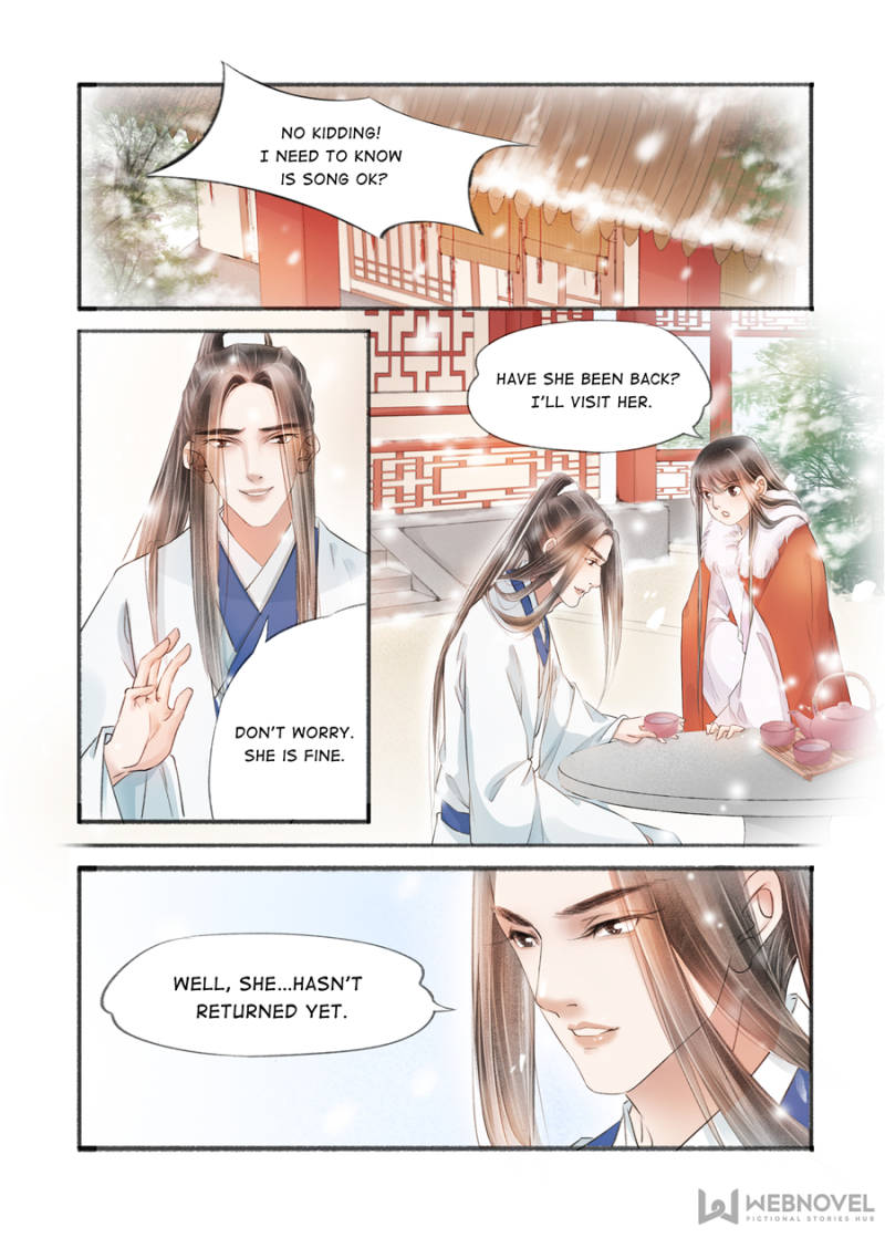 My Dear Concubine - chapter 121 - #1