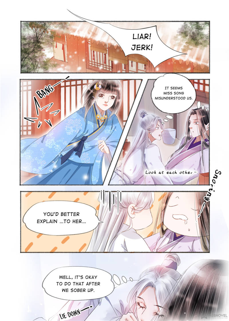 My Dear Concubine - chapter 128 - #1