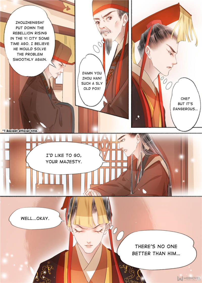 My Dear Concubine - chapter 128 - #5