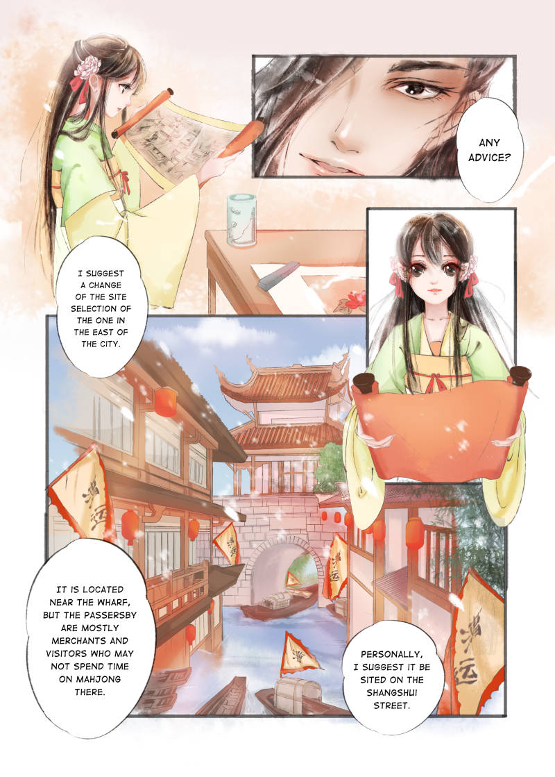My Dear Concubine - chapter 15 - #4