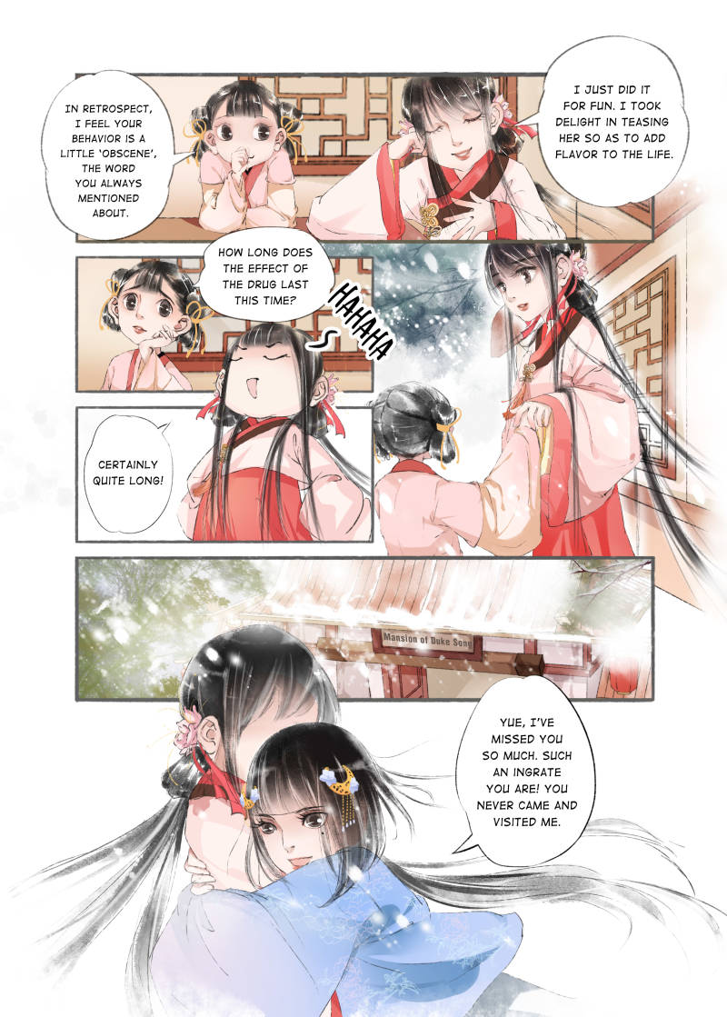 My Dear Concubine - chapter 19 - #2