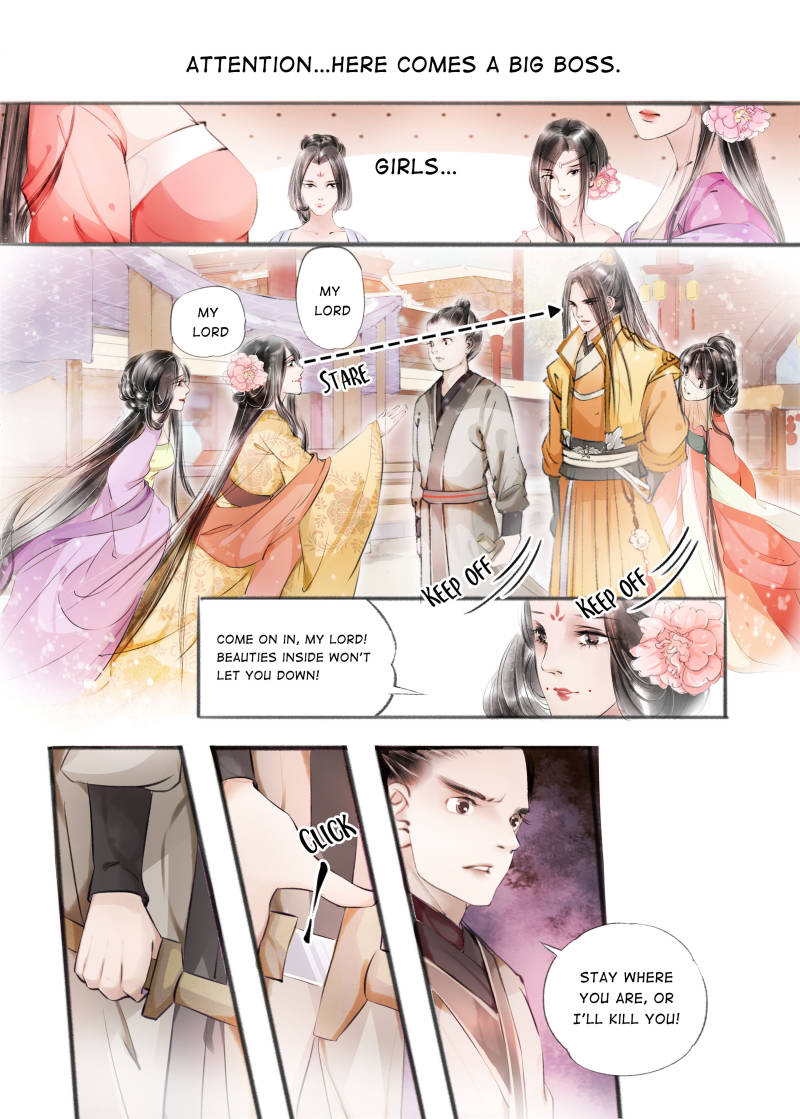 My Dear Concubine - chapter 31 - #1