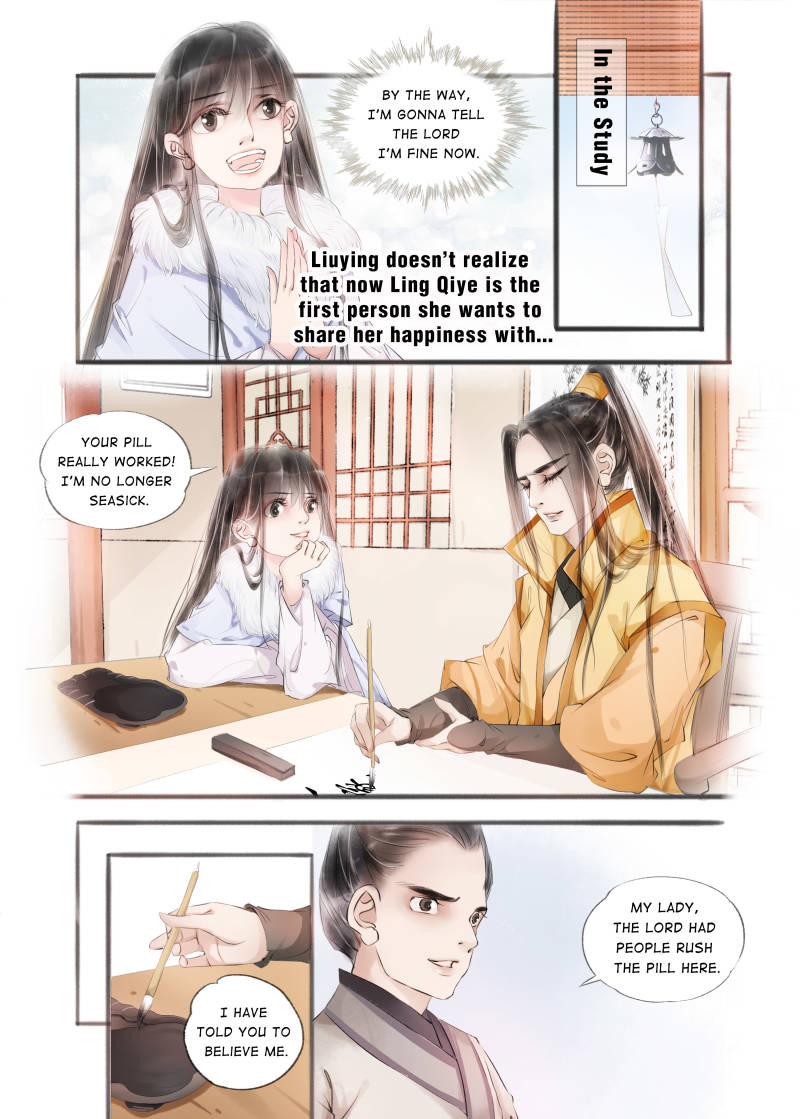 My Dear Concubine - chapter 35 - #5