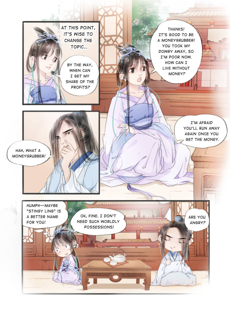 My Dear Concubine - chapter 40 - #5