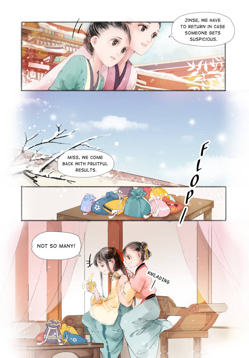 My Dear Concubine - chapter 5 - #2