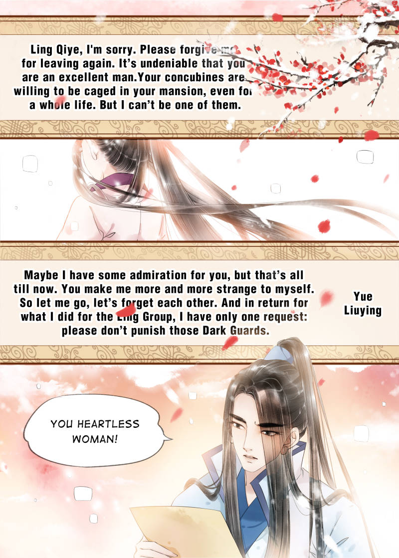 My Dear Concubine - chapter 55 - #1